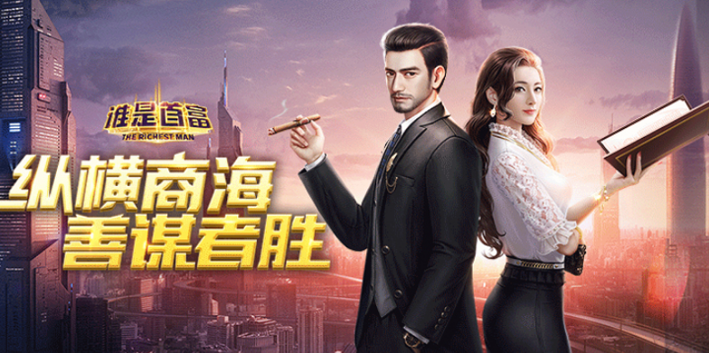 2023真实模拟投资游戏推荐 2023真实模拟投资游戏推荐-类似模拟投资游戏有哪些