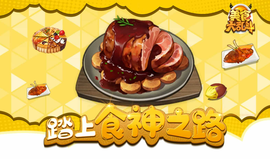 网络电子游戏最新榜单 网络电子游戏最新榜单-有趣的大型网络手游游戏排行榜前十名