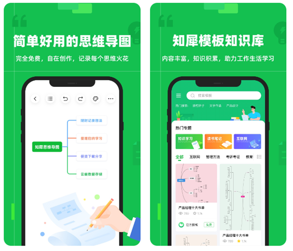 热门思维逻辑图软件排行榜 热门思维逻辑图软件排行榜-做思维导图用什么软件最好