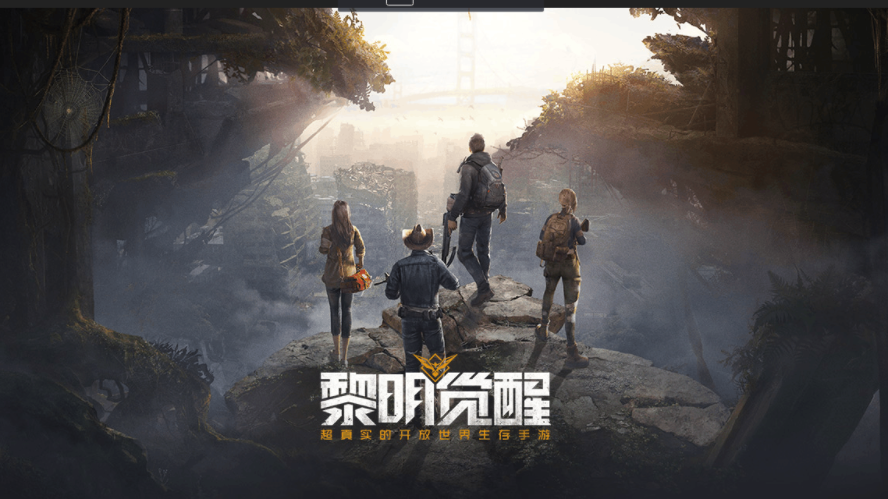 2023人气高的网络游戏推荐 2023人气高的网络游戏推荐-最近很火的网络游戏有哪些