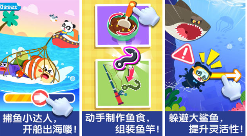 热们的钓鱼手游分享2023 热们的钓鱼手游分享2023-有趣的钓鱼手机游戏大全