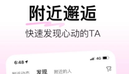 好用的直播APP推荐 好用的直播APP推荐-最热门的直播app有哪些