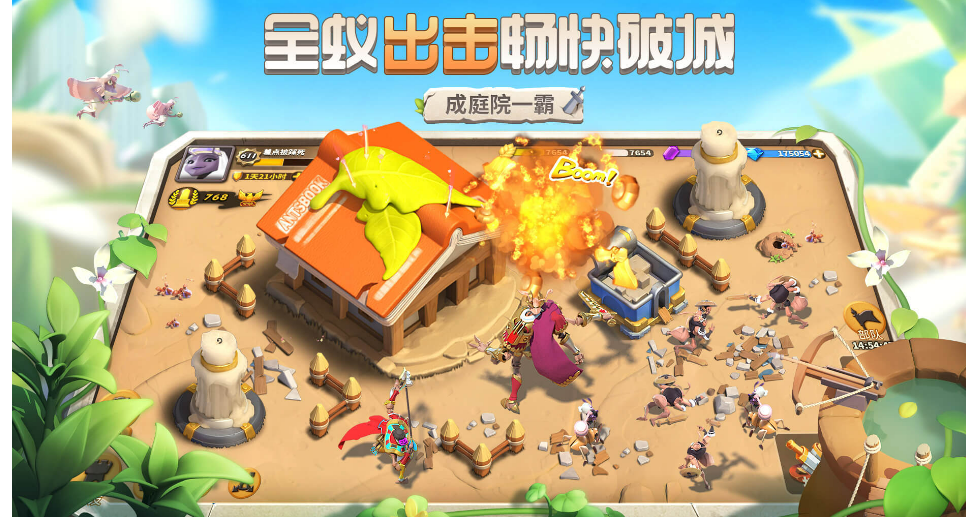 有蚂蚁的游戏排行榜2023 有蚂蚁的游戏排行榜2023-有趣的蚂蚁游戏前5名
