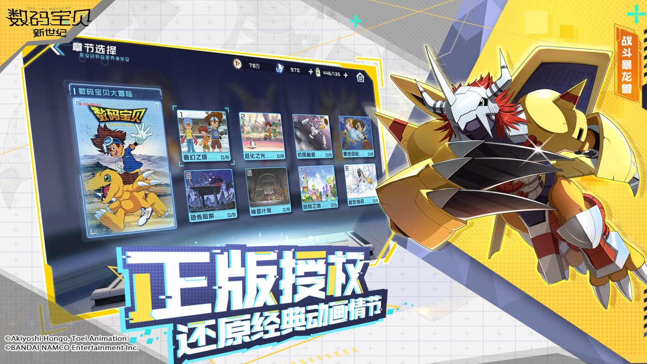 受欢迎的acg游戏免费下载 受欢迎的acg游戏免费下载-好玩的acg游戏推荐2023