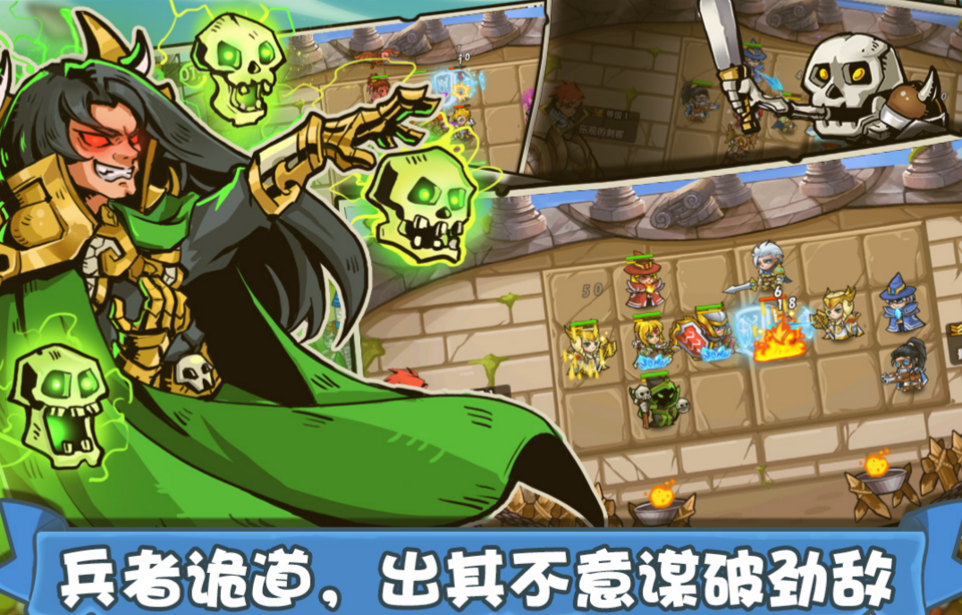 好玩的策略手游有哪些2023 好玩的策略手游有哪些2023-手游策略游戏下载大全