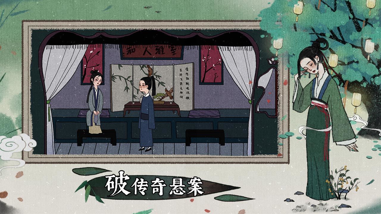 烧脑的推理游戏推荐 烧脑的推理游戏推荐-热门的推理游戏有哪些2023