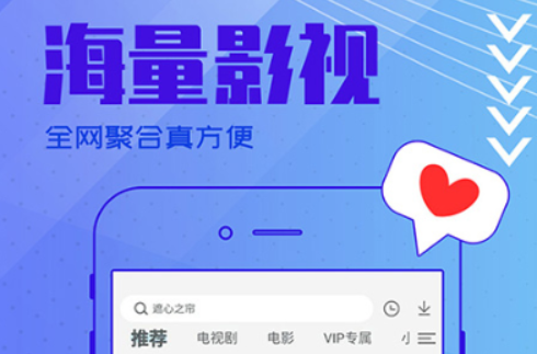 好用的视频播放软件推荐 好用的视频播放软件推荐-少林足球哪个app可以看大全