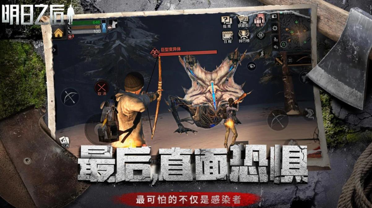 热门的建造世界游戏合集-好玩的打造世界游戏推荐2023