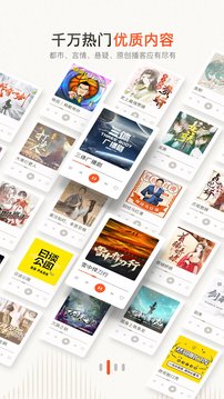 喜马拉雅app免费版下载-喜马拉雅app正式版下载v9.1.15.3