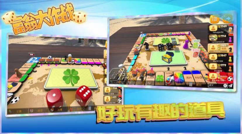 4人对决游戏推荐 4人对决游戏推荐-好玩的4人对决游戏前十名2023