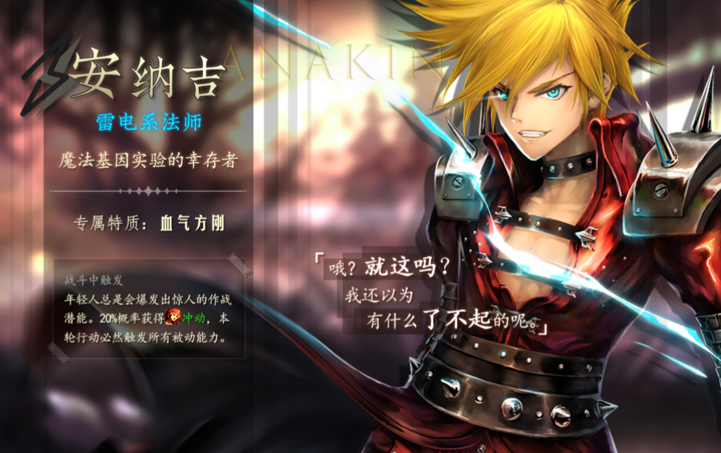 流行的单机手游介绍2023-不花钱的大型单机手游下载