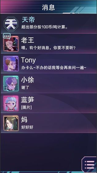 云端之约完整版下载-云端之约完整版安卓下载v1.0 云端之约完整版下载-云端之约完整版安卓下载v1.0