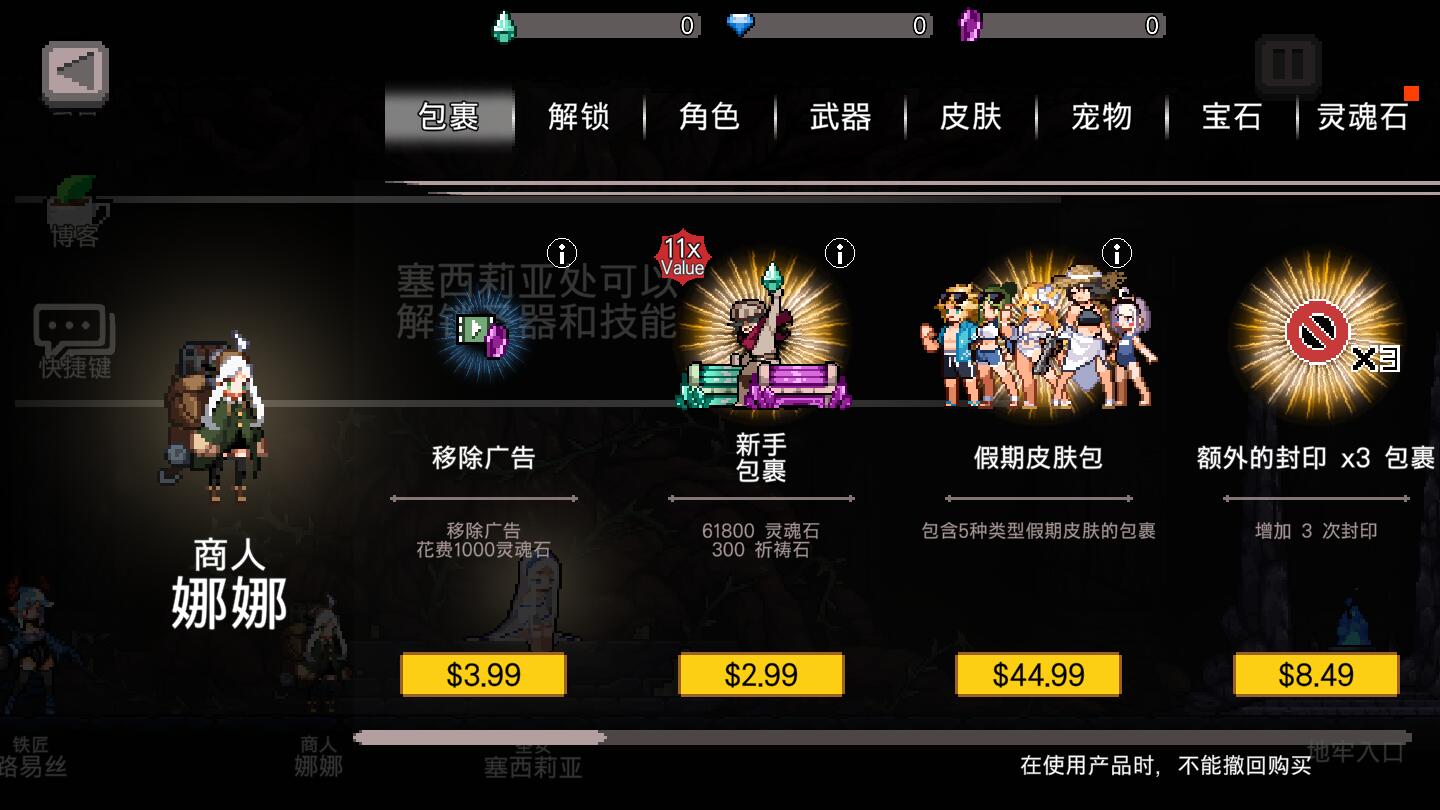 地牢杀手汉化版下载-地牢杀手中文最新版下载v0.0.656 地牢杀手汉化版下载-地牢杀手中文最新版下载v0.0.656