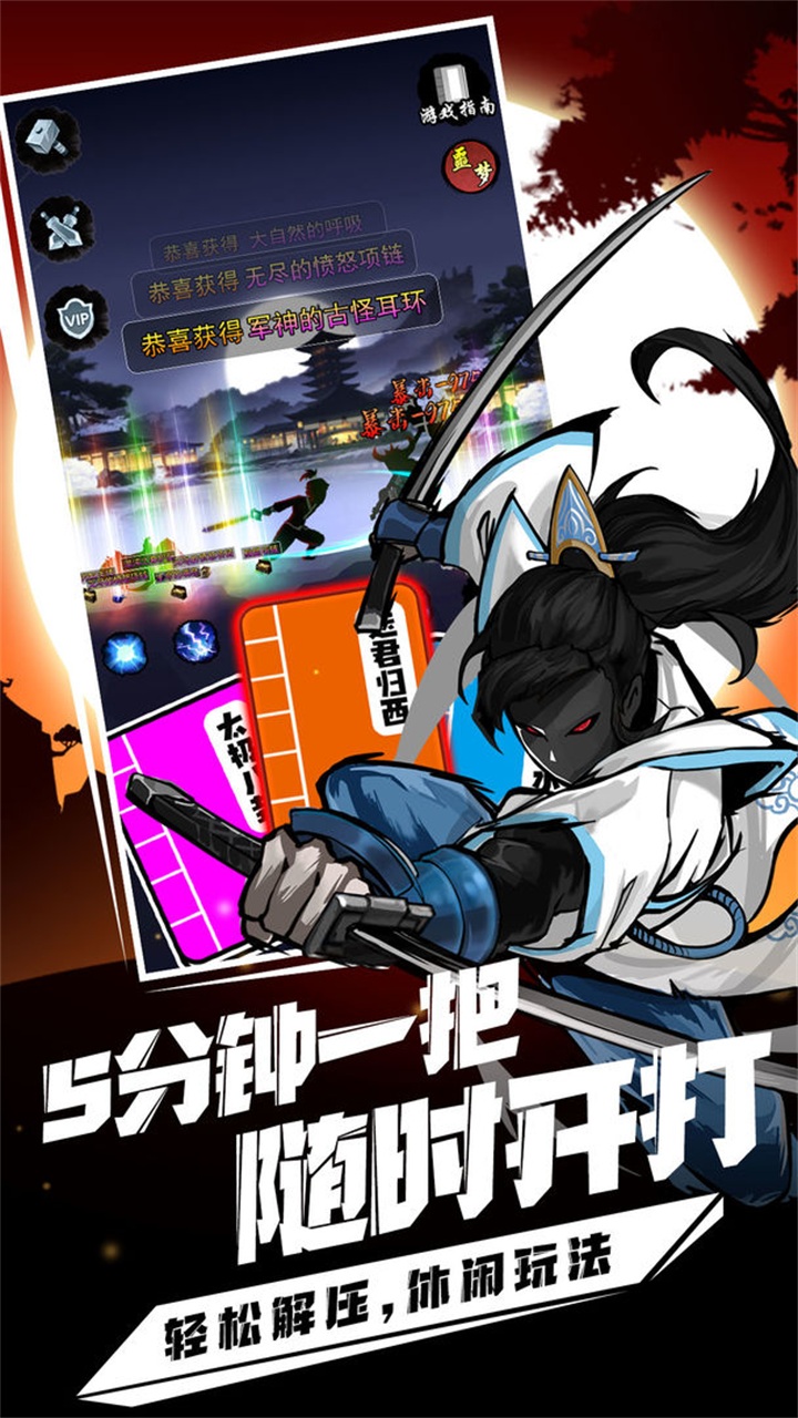 剑侠风云手游正版安卓下载-剑侠风云手游正版安卓手机下载v1.0.22