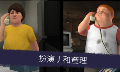 恐怖冰淇淋6正版下载-恐怖冰淇淋6正版安卓免费下载v1.0 恐怖冰淇淋6正版下载-恐怖冰淇淋6正版安卓免费下载v1.0