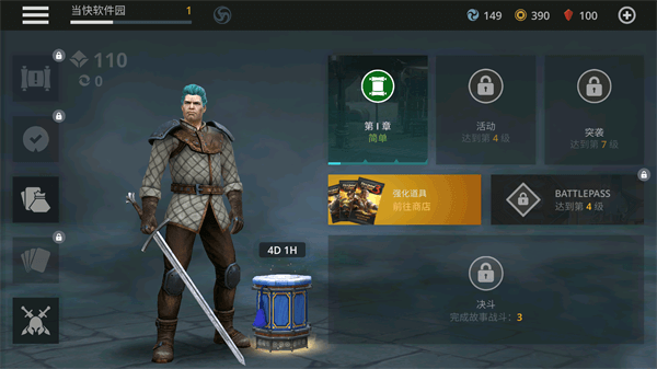 暗影格斗3手机版下载-暗影格斗3手机中文版下载v1.27.4 暗影格斗3手机版下载-暗影格斗3手机中文版下载v1.27.4