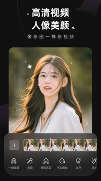 Meitu Wink画质修复免费下载-Meitu Wink画质修复安卓版下载v1.2.0.0 Meitu Wink画质修复免费下载-Meitu Wink画质修复安卓版下载v1.2.0.0