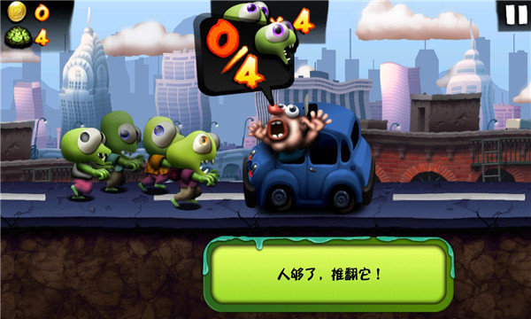 僵尸尖叫2023最新版下载-僵尸尖叫手游正版下载v4.5.123