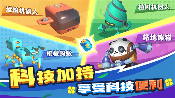 割草的100种方式下载-割草的100种方式正式版下载v1.1.10