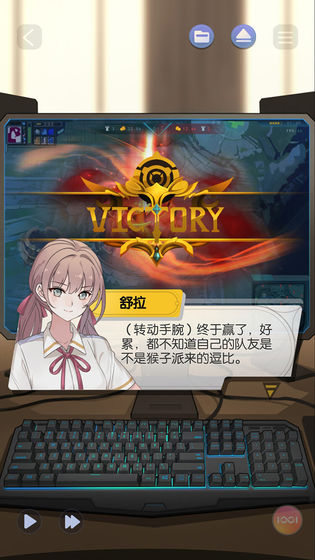 可以恋爱但没必要免费下载-可以恋爱但没必要完整版下载v1.2.1