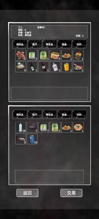 追着丧尸跑下载-追着丧尸跑免费版下载v0.2.0