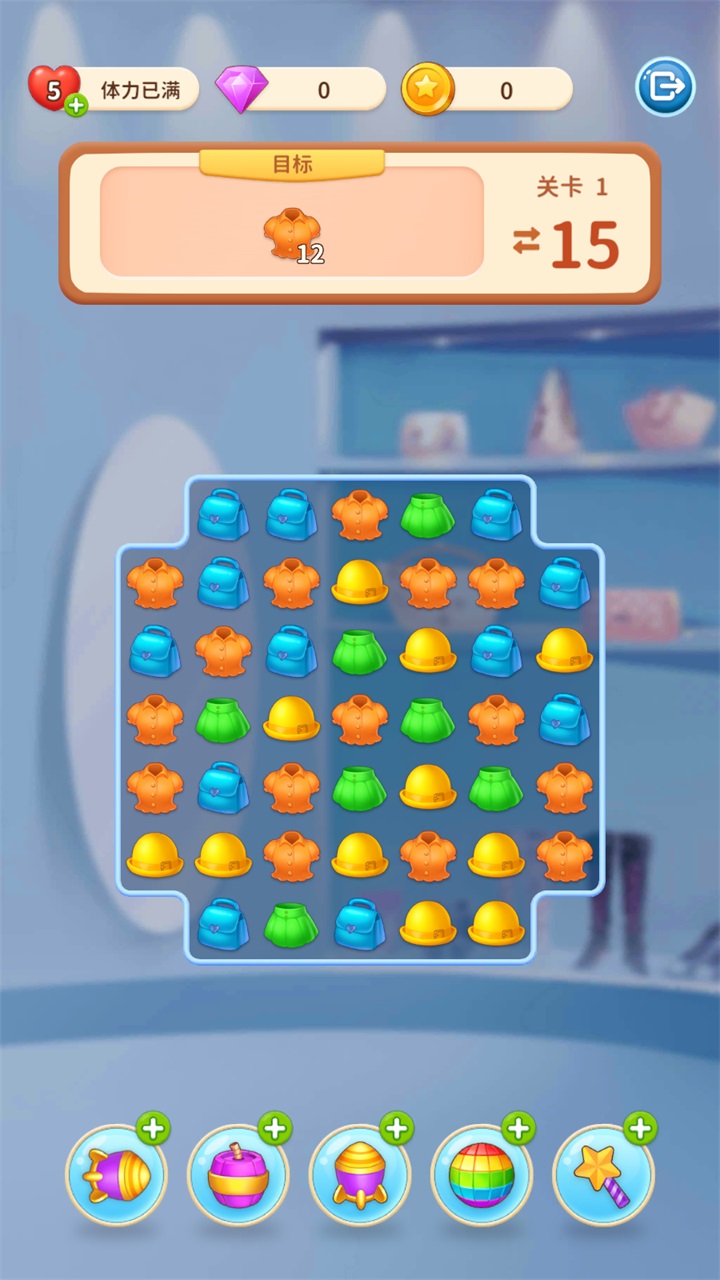 我想和你谈恋爱游戏下载-我想和你谈恋爱游戏免费下载v1.0.3.6