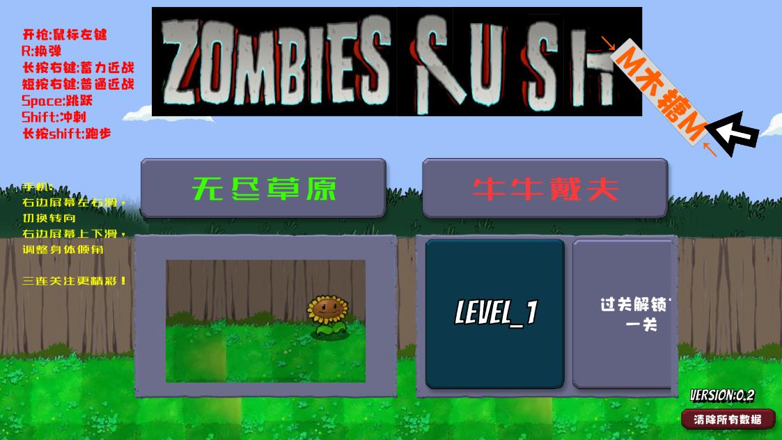 戴夫大战僵尸中文版下载-戴夫大战僵尸中文手机版下载v1.0