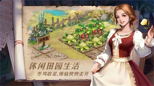 庄园合合游戏下载-庄园合合游戏免费版下载v22.01.27.1