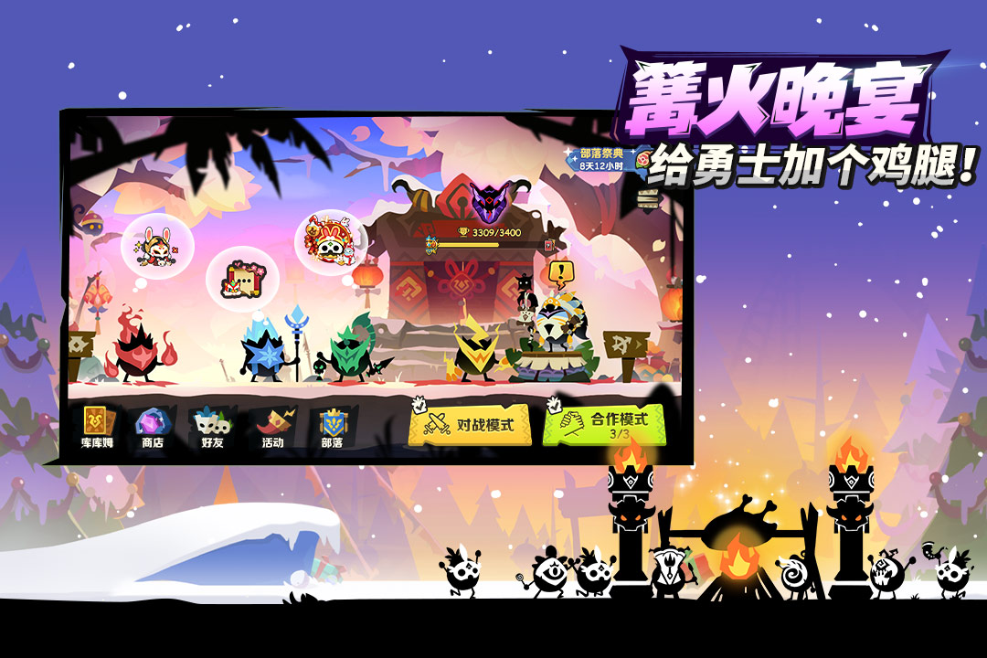 疯狂的库库姆正式版下载-疯狂的库库姆正式版安卓下载v0.0.60 疯狂的库库姆正式版下载-疯狂的库库姆正式版安卓下载v0.0.60