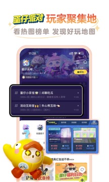 网易大神app正式版下载-网易大神app正式版最新下载v3.46.2 网易大神app正式版下载-网易大神app正式版最新下载v3.46.2