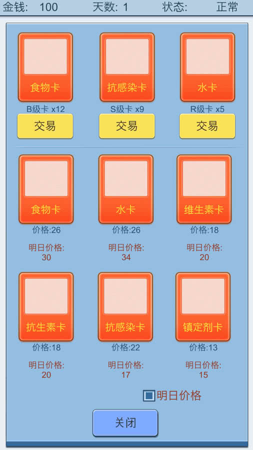 抽卡人生安卓版下载-抽卡人生中文版下载v1.36