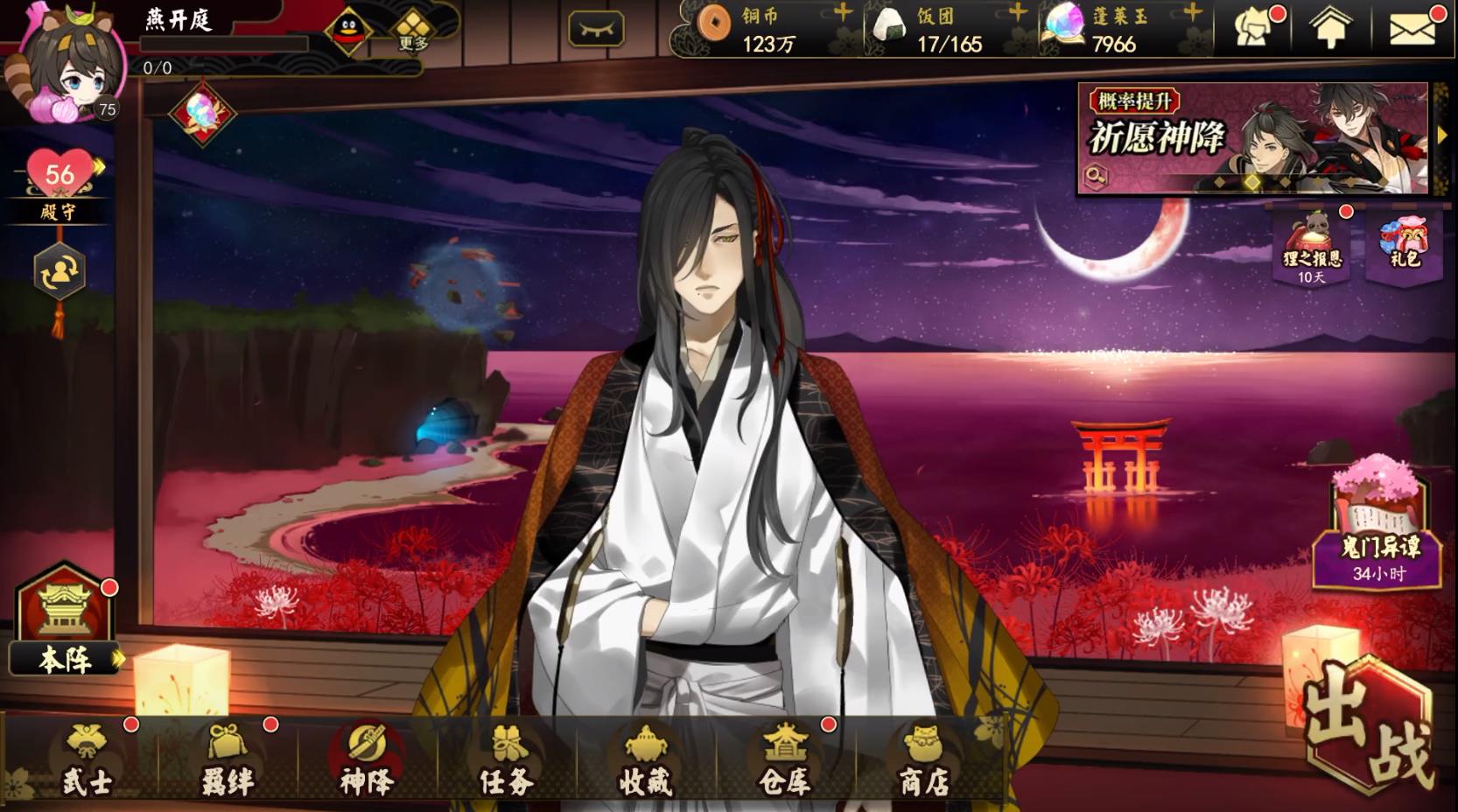 执剑之刻正式版手机中文下载-执剑之刻正式版手机中文免费下载v2.4.1 执剑之刻正式版手机中文下载-执剑之刻正式版手机中文免费下载v2.4.1