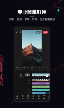 快影免费手机版下载-快影免费手机版正式下载v5.92.0.592007 快影免费手机版下载-快影免费手机版正式下载v5.92.0.592007