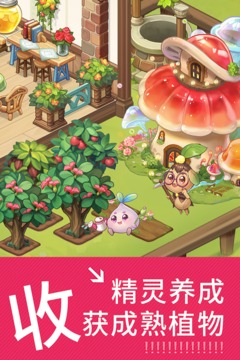 创意甜品屋游戏下载-创意甜品屋游戏安卓版下载v1.009.004 创意甜品屋游戏下载-创意甜品屋游戏安卓版下载v1.009.004