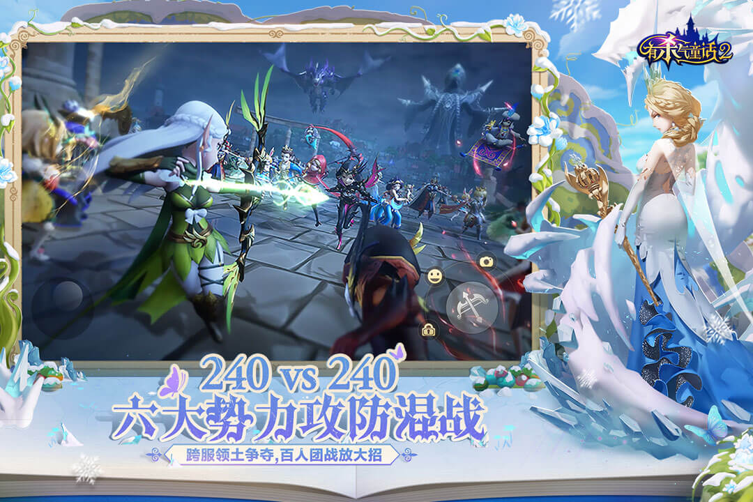 有杀气童话2手游下载-有杀气童话2手游正版下载v1.3.0 有杀气童话2手游下载-有杀气童话2手游正版下载v1.3.0