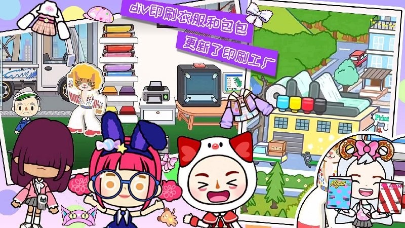 米加世界自建房游戏下载-米加世界自建房免费下载v1.0