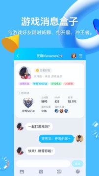 qq2023最新版免费下载-qq正版免费下载v8.9.35