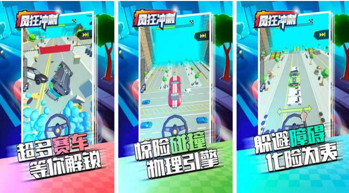 有趣的赛车手游排行榜大全2023 有趣的赛车手游排行榜大全2023-好玩的手机游戏赛车有哪些