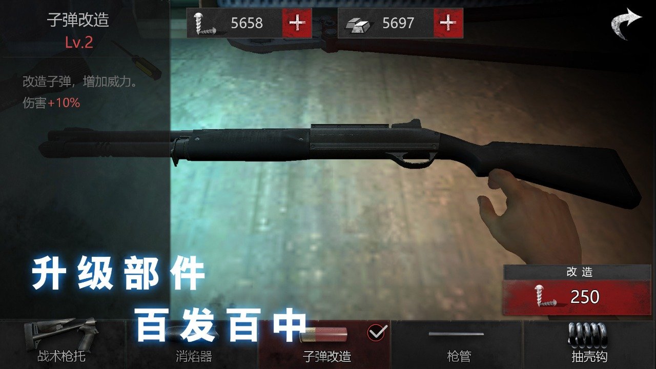 无尽噩梦诡医院联机版下载-无尽噩梦诡医院联机版中文下载v1.0.0