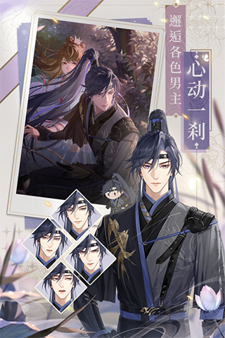 代号鸢正版下载-代号鸢正版手游下载v1.8.474