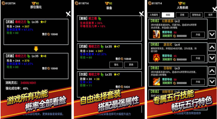 不要网的修仙游戏大全2023 不要网的修仙游戏大全2023-流行的单机仙侠手游排行榜