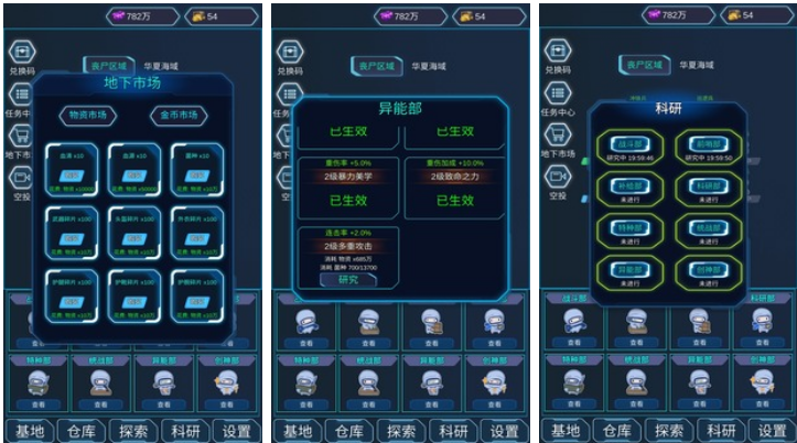 流行的丧尸游戏推荐2023-有没有好玩的丧尸手游值得体验