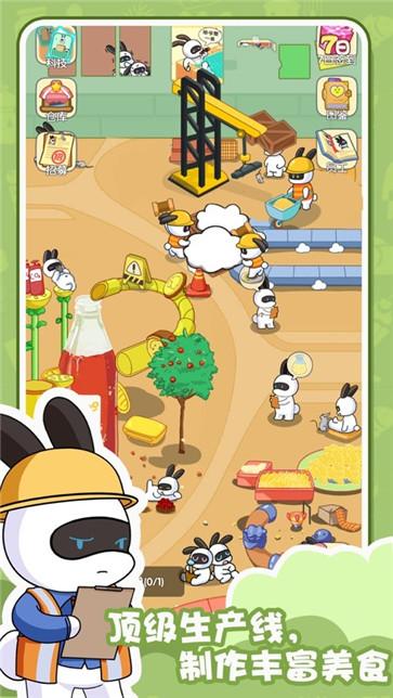 兔克的日常正版下载-兔克的日常正版中文下载v0.0.2 兔克的日常正版下载-兔克的日常正版中文下载v0.0.2