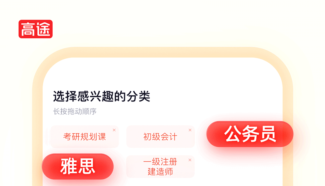 专升本刷题用到的软件排行榜-专升本必刷题app下载