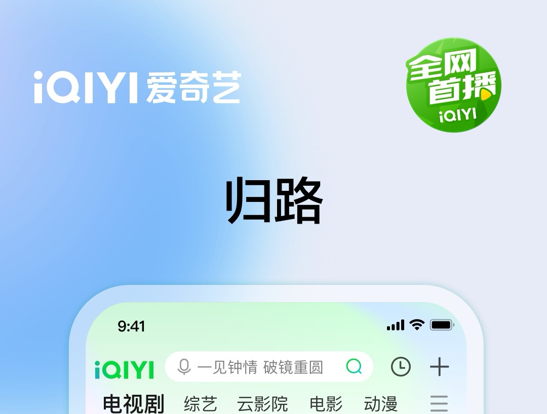 可以免费追剧的app排行榜-最全的免费追剧软件不用会员