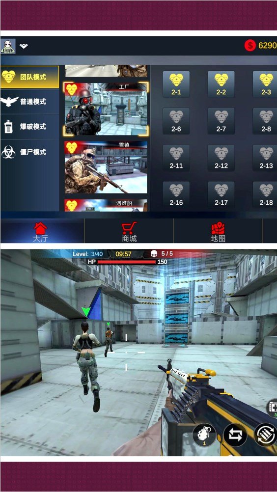 杀手之狙击精英手机版下载-杀手之狙击精英手机中文版下载v1.0.0