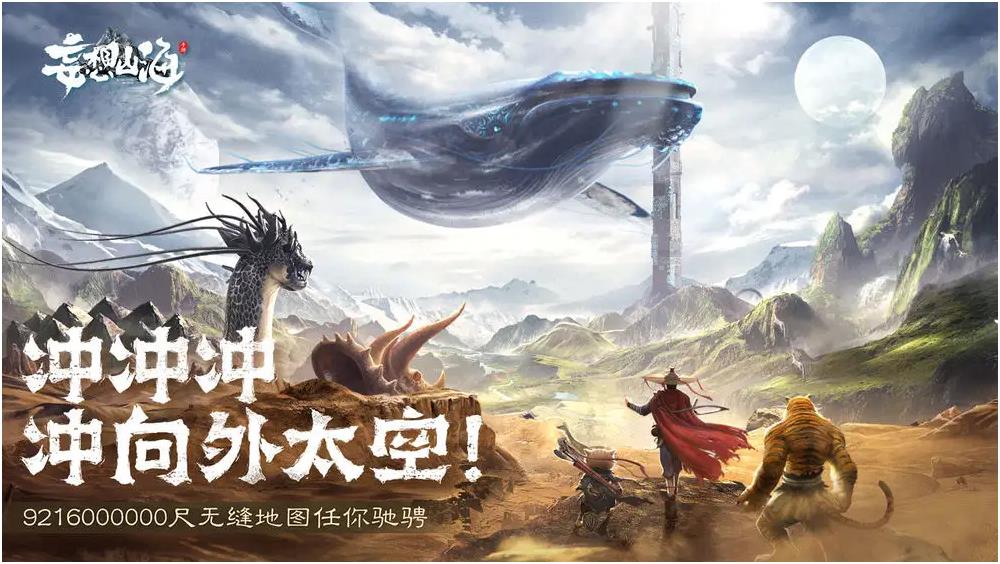 热门联机游戏推荐 热门联机游戏推荐-一群人好玩的游戏有哪些2023