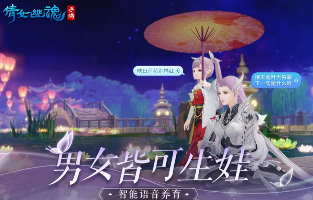 可以结婚的游戏排行榜2023 可以结婚的游戏排行榜2023-耐玩的手游能结婚的游戏下载