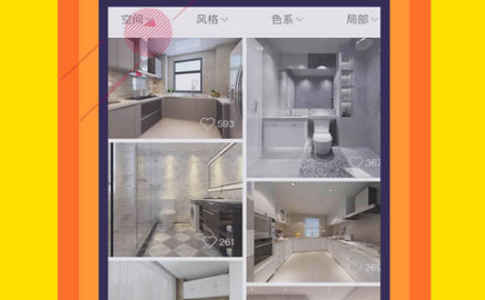 好用的装修软件精选 好用的装修软件精选-装修下载什么软件最好