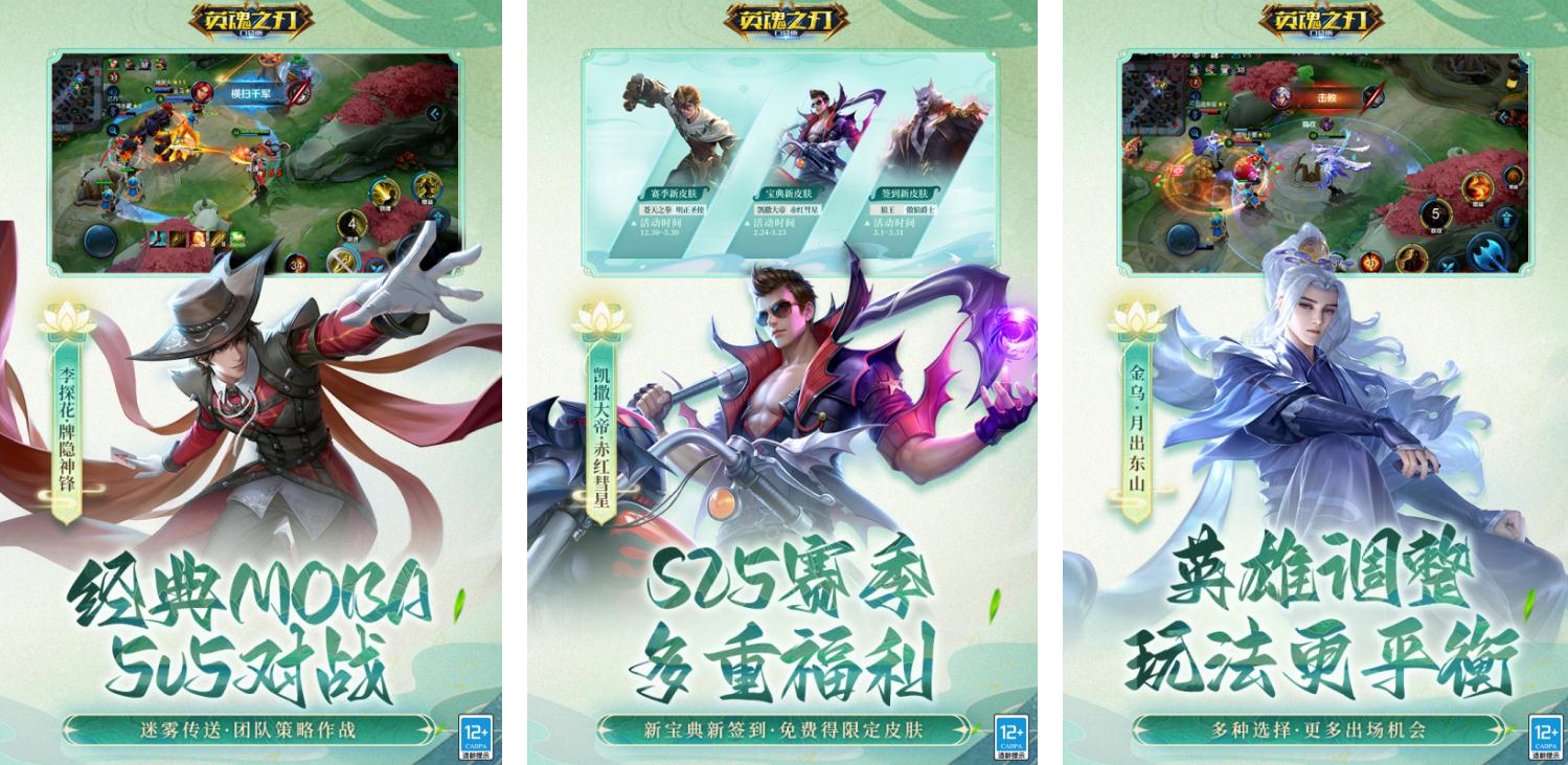 热门5v5手游排行-经典的5v5游戏有什么